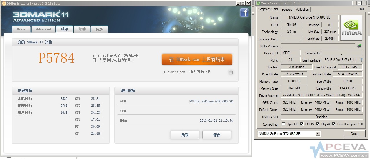 nvidia GeForce-GTX-660-SE 01